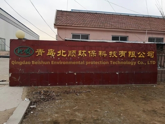 Qingdao Beishun Environmental Protection Technology Co.,Ltd línea de producción del fabricante